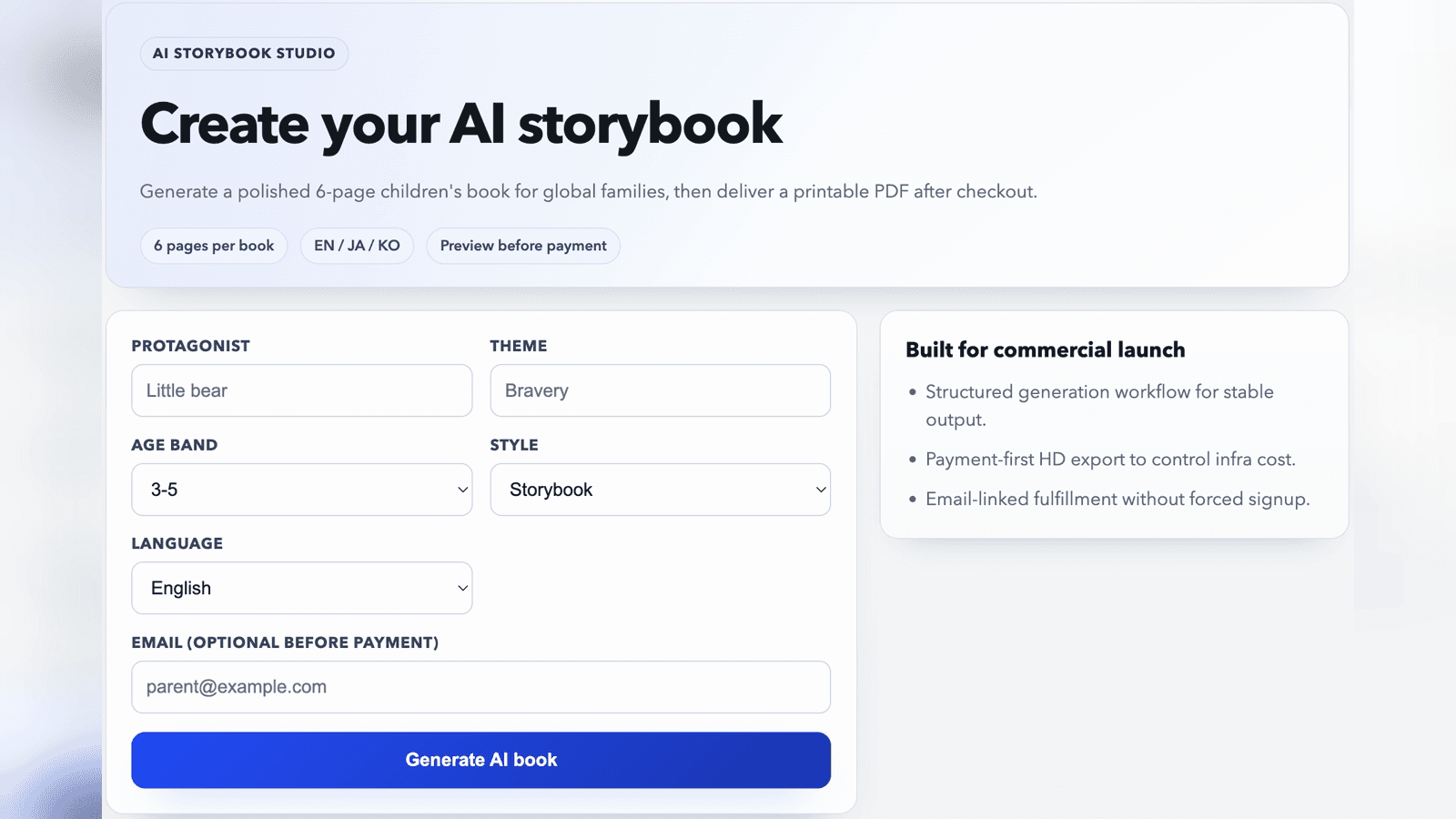 AI儿童绘本平台